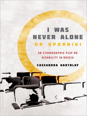 cover image of I Was Never Alone, or Oporniki